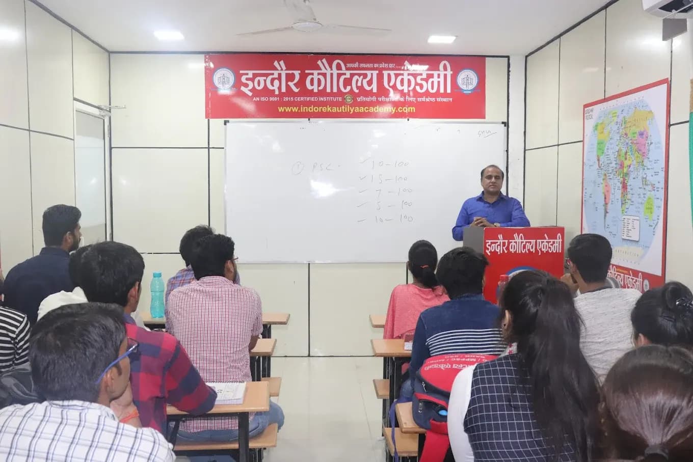 kautilya Academy classroom