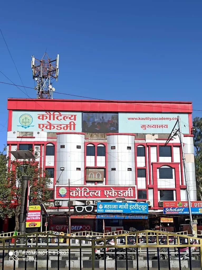 kautilya Academy indore