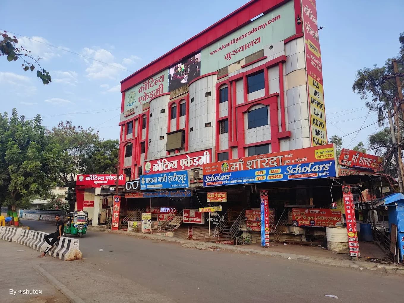kautilya Academy
