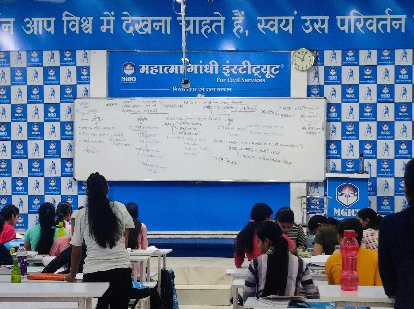 MGICS Indore classes