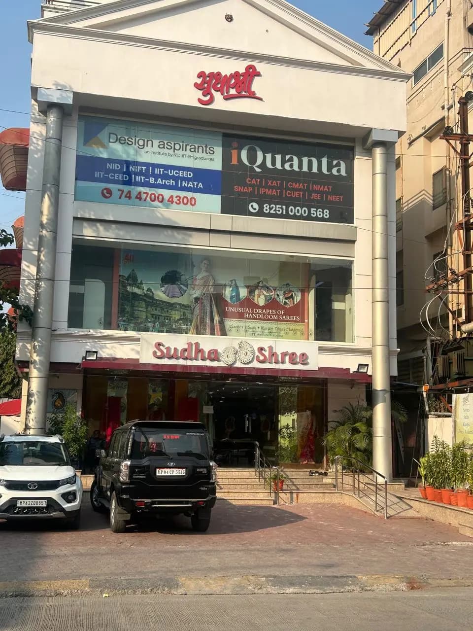 iQuanta Indore